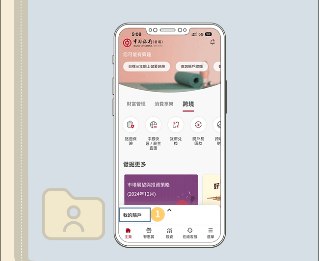 boc_20250531_sec_03s