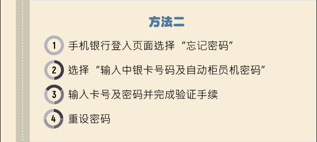 boc_20250531_sec_06s