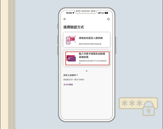 boc_20250531_sec_07s