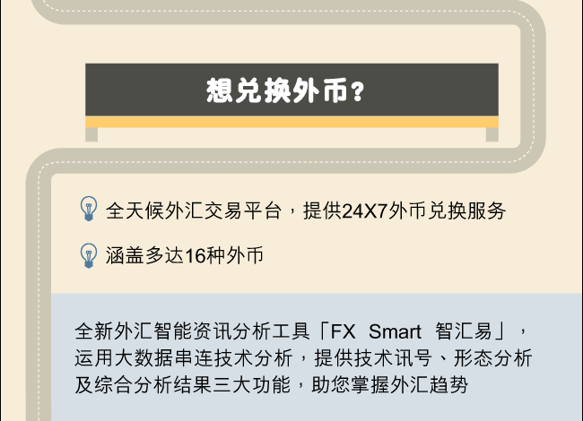 boc_20250531_sec_08s