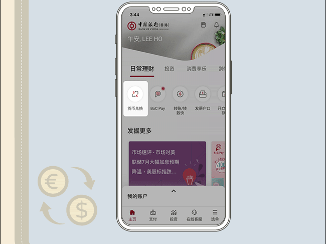 boc_20250531_sec_09s