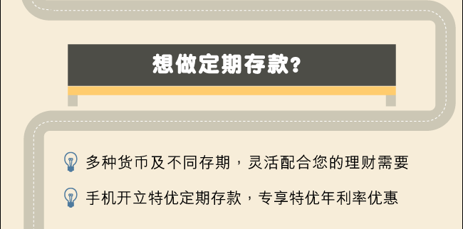 boc_20250531_sec_10s