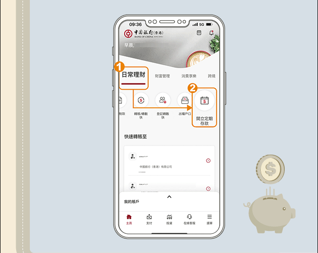 boc_20250531_sec_11s